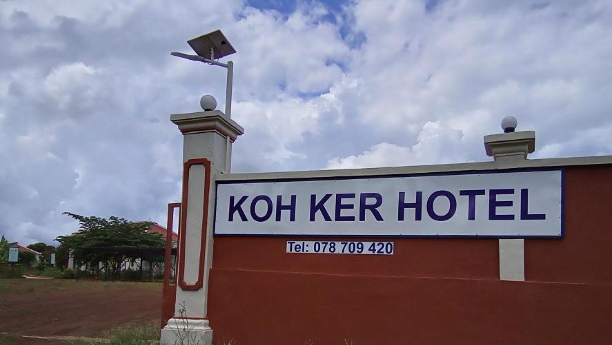 Koh Ker Hotel And Restaurant Phumi Moreal 外观 照片